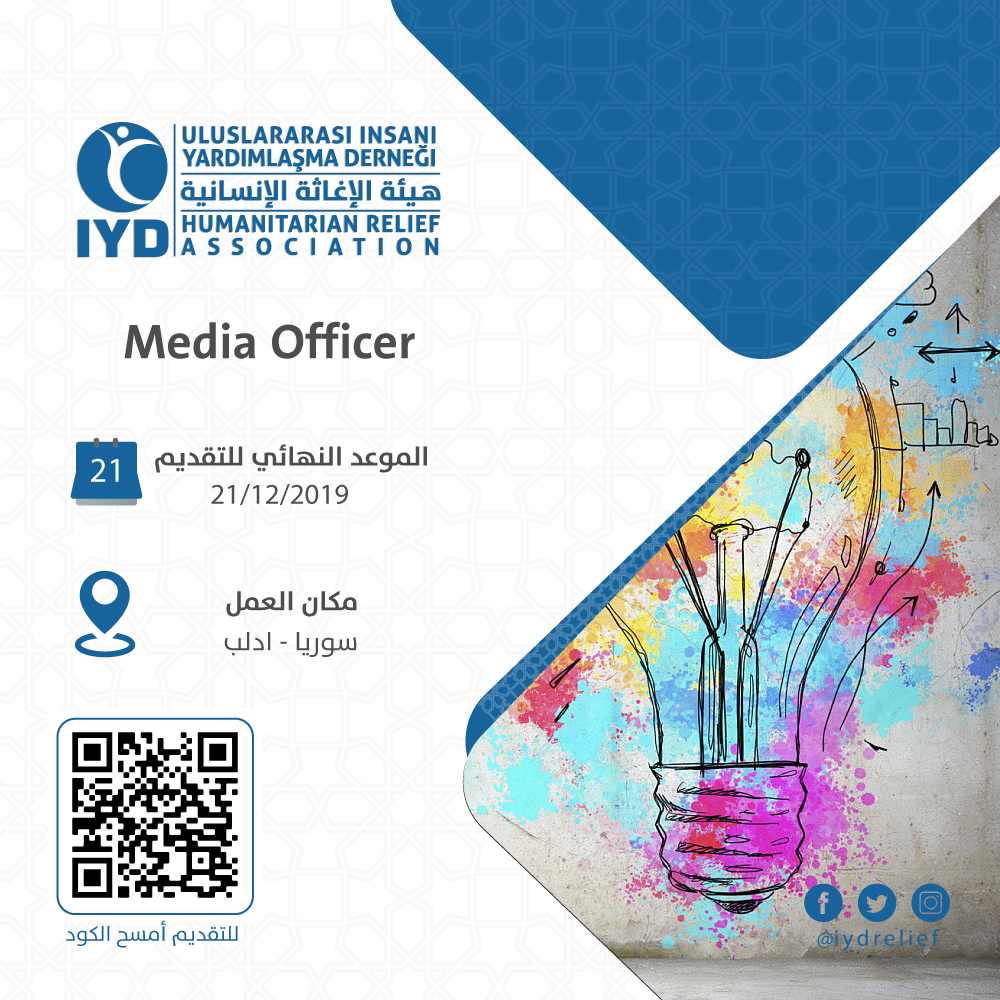 Media-Officer_Idlib_15-12-2019